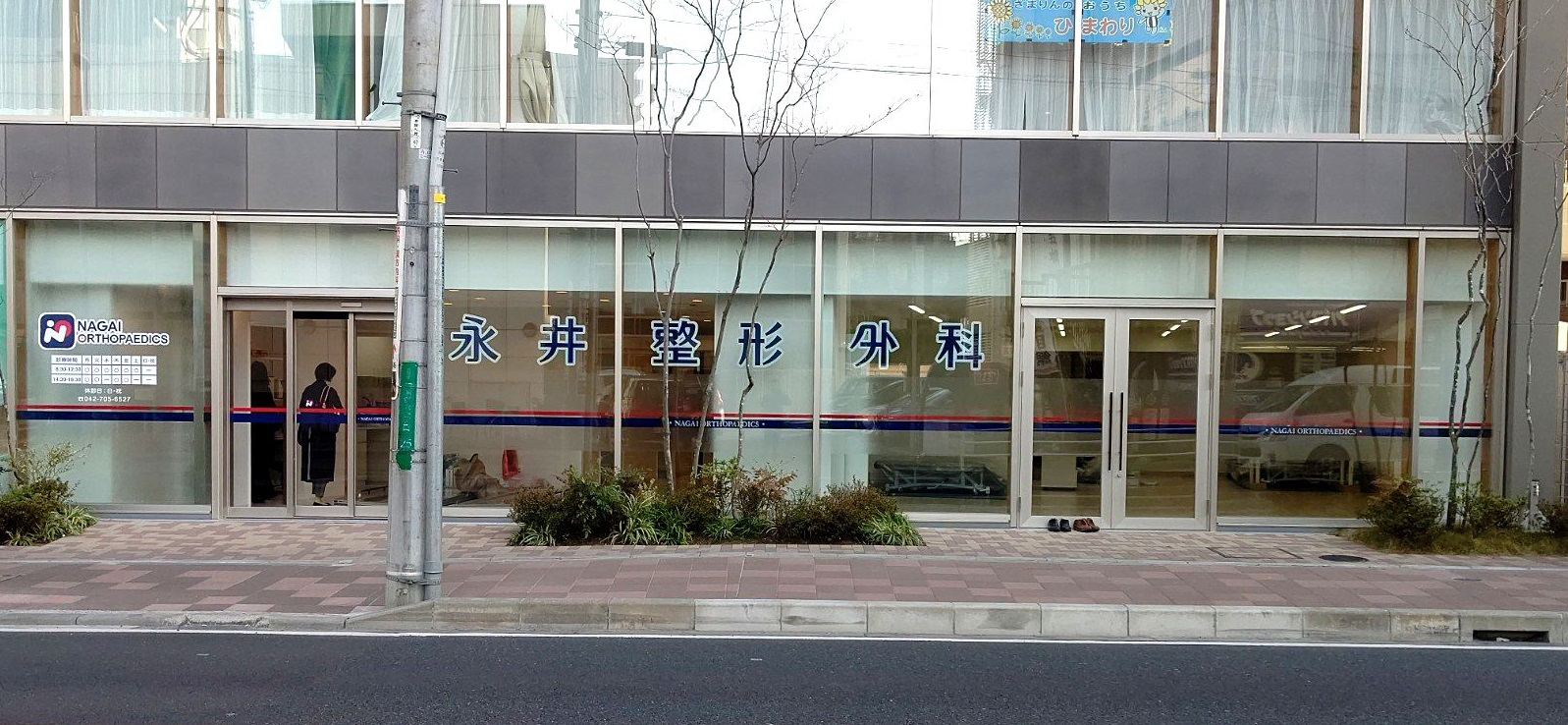 診療報酬加算についての外観
